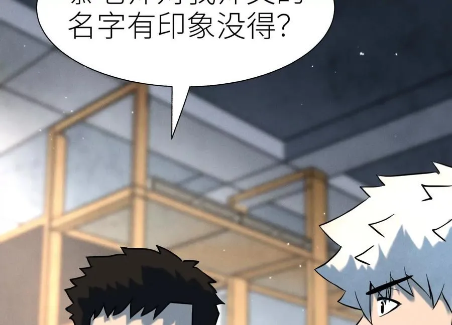 第34话 童灵 第187页