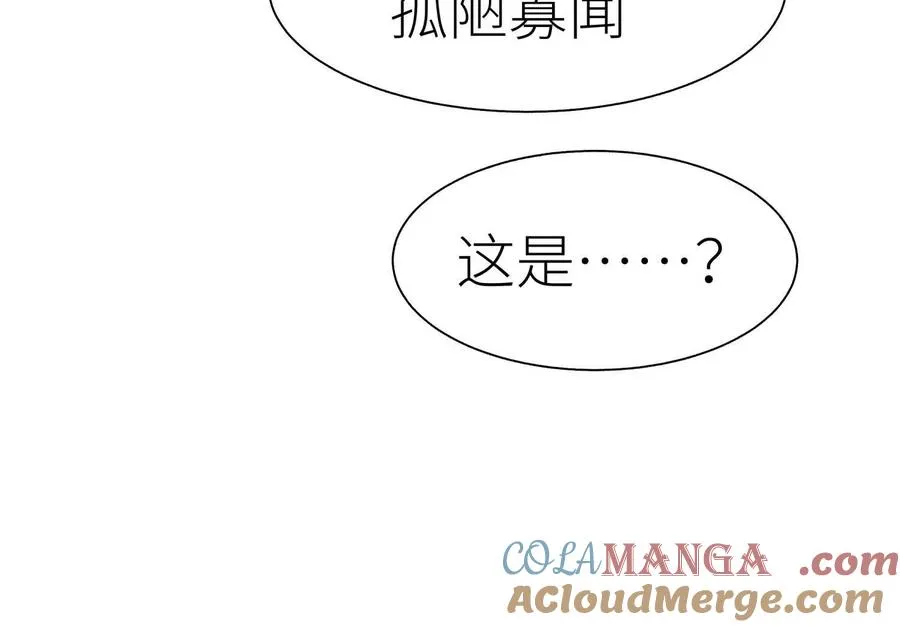 第34话 童灵 第189页