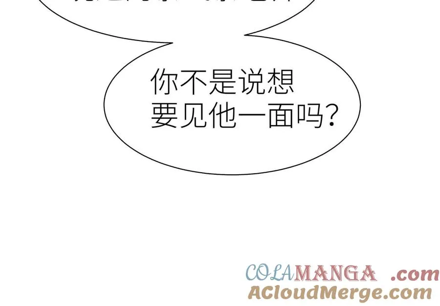 第34话 童灵 第193页