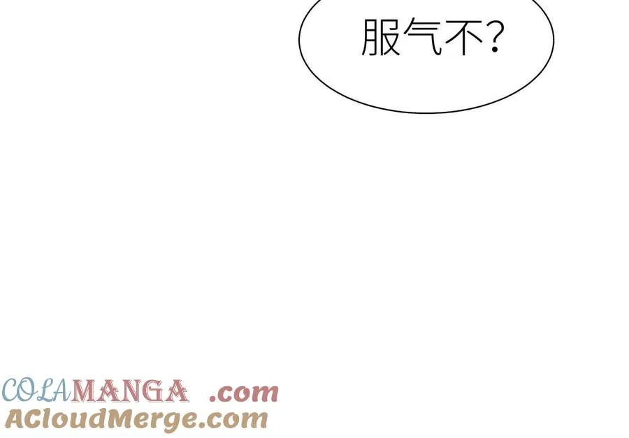 第34话 童灵 第197页