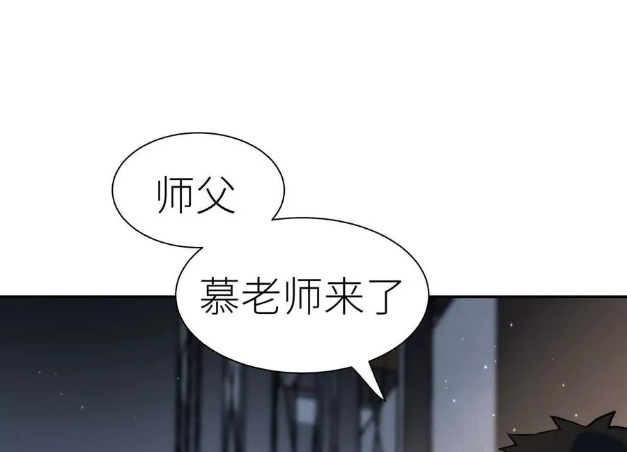 第34话 童灵 第198页