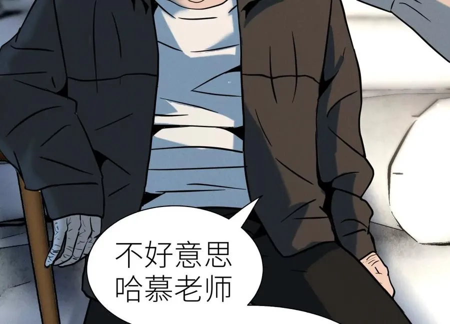 第34话 童灵 第200页