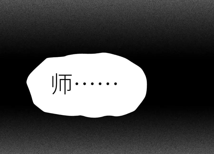 第34话 童灵 第206页