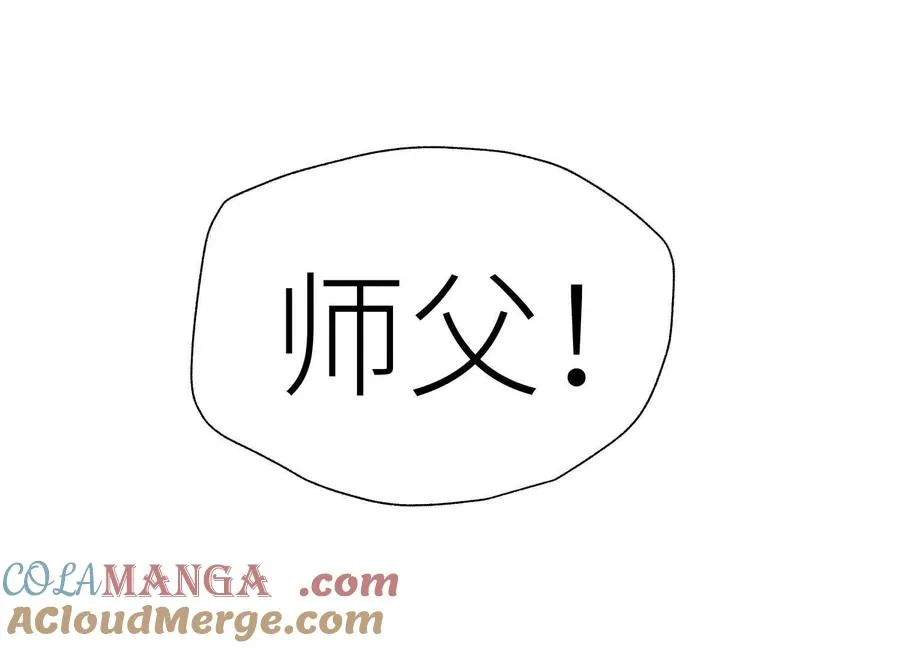 第34话 童灵 第213页