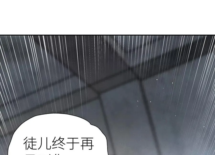 第34话 童灵 第214页