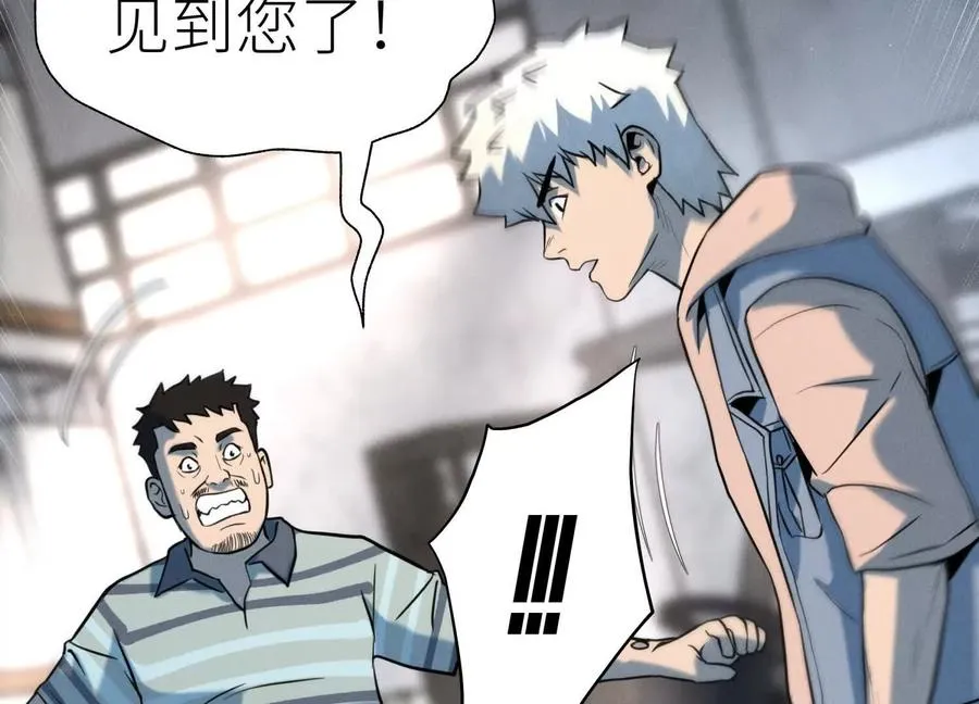 第34话 童灵 第215页