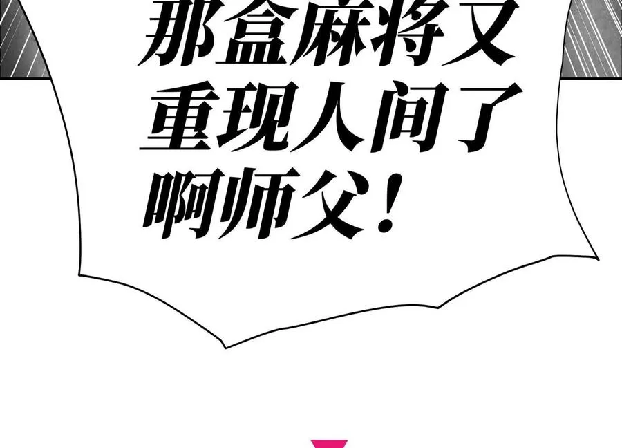 第34话 童灵 第218页