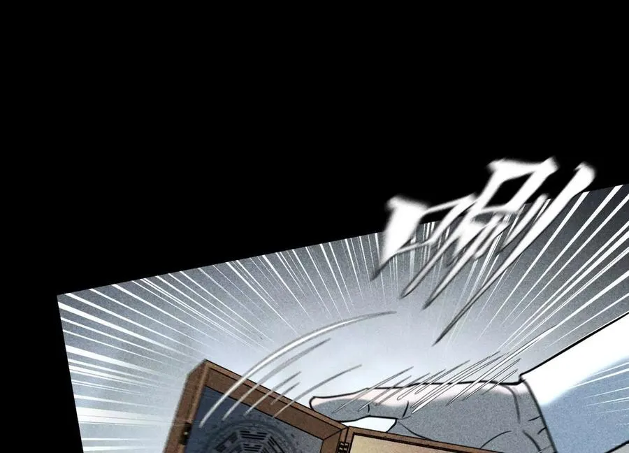 第35话 狐狸精 第15页