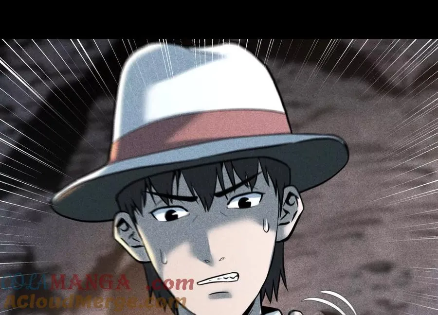 第35话 狐狸精 第17页