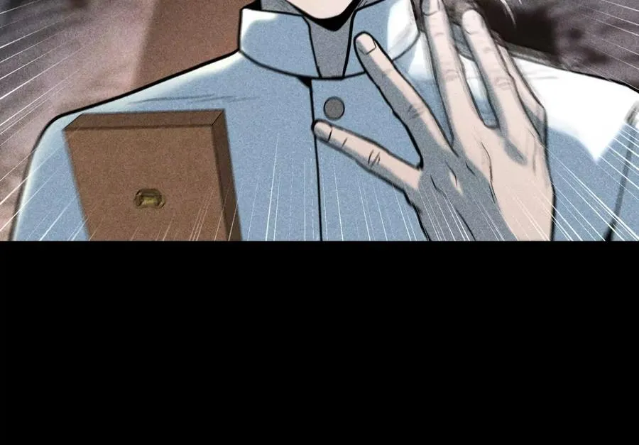 第35话 狐狸精 第18页