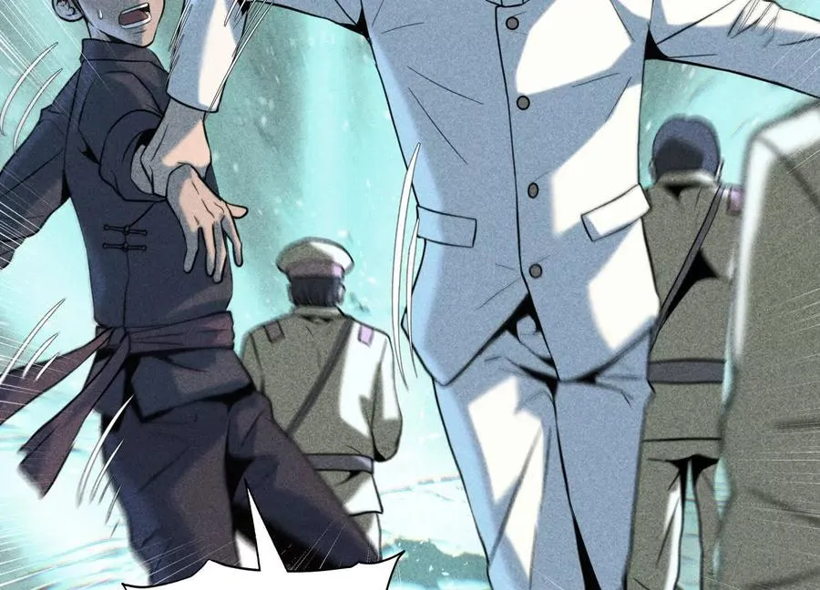第35话 狐狸精 第56页