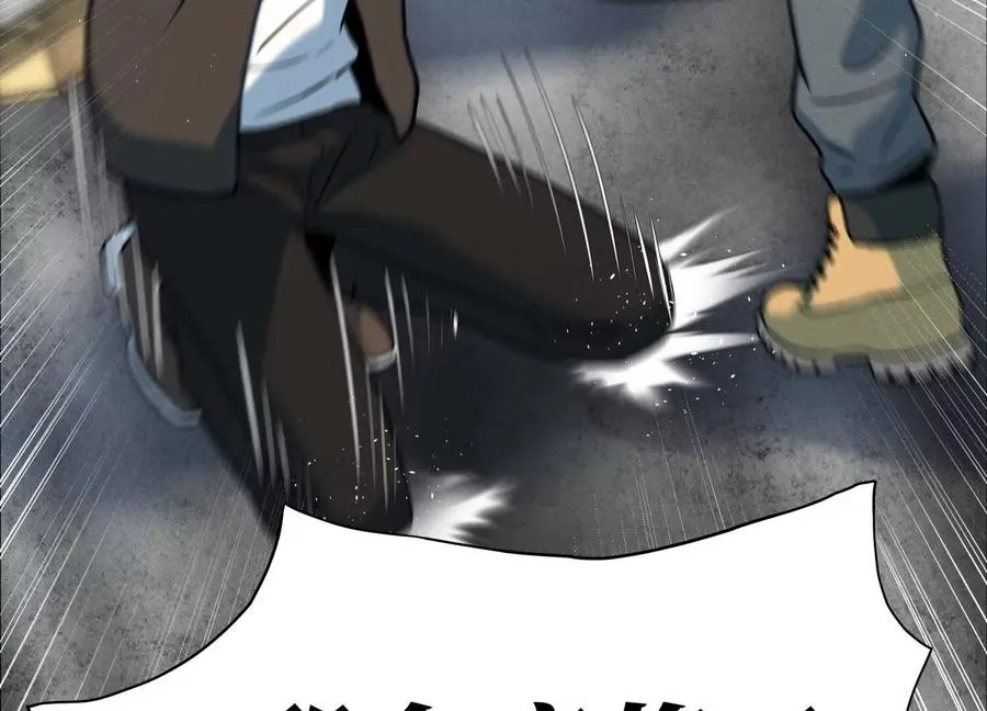 第35话 狐狸精 第74页