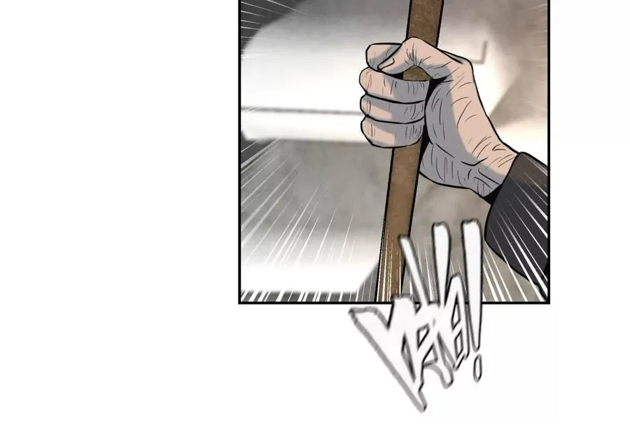 第35话 狐狸精 第84页
