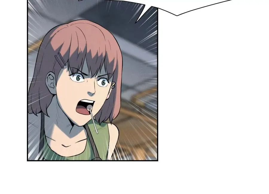 第35话 狐狸精 第90页