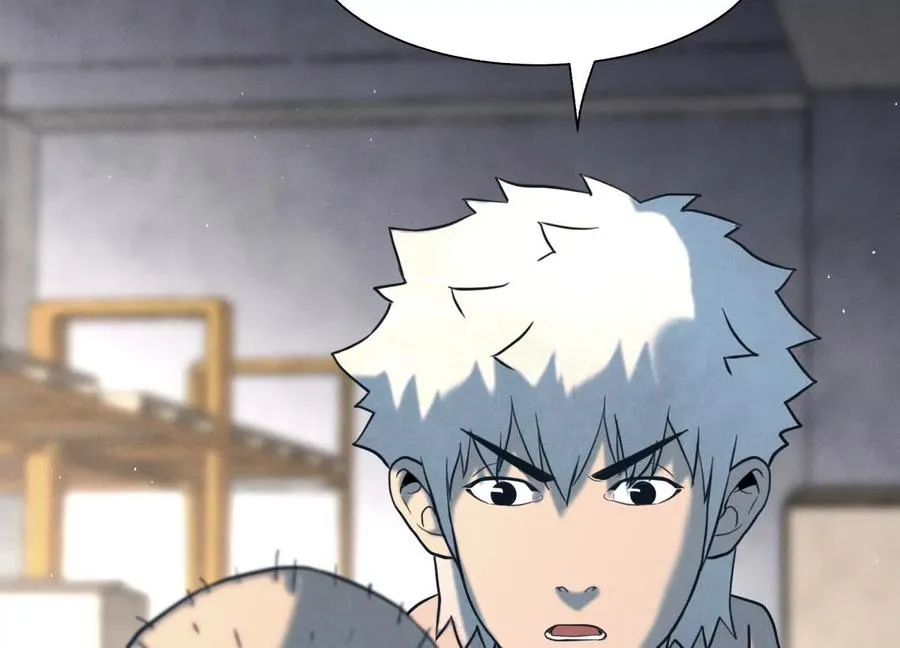第35话 狐狸精 第120页