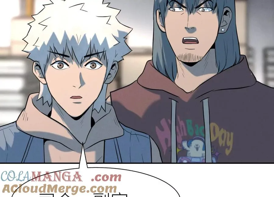 第35话 狐狸精 第133页
