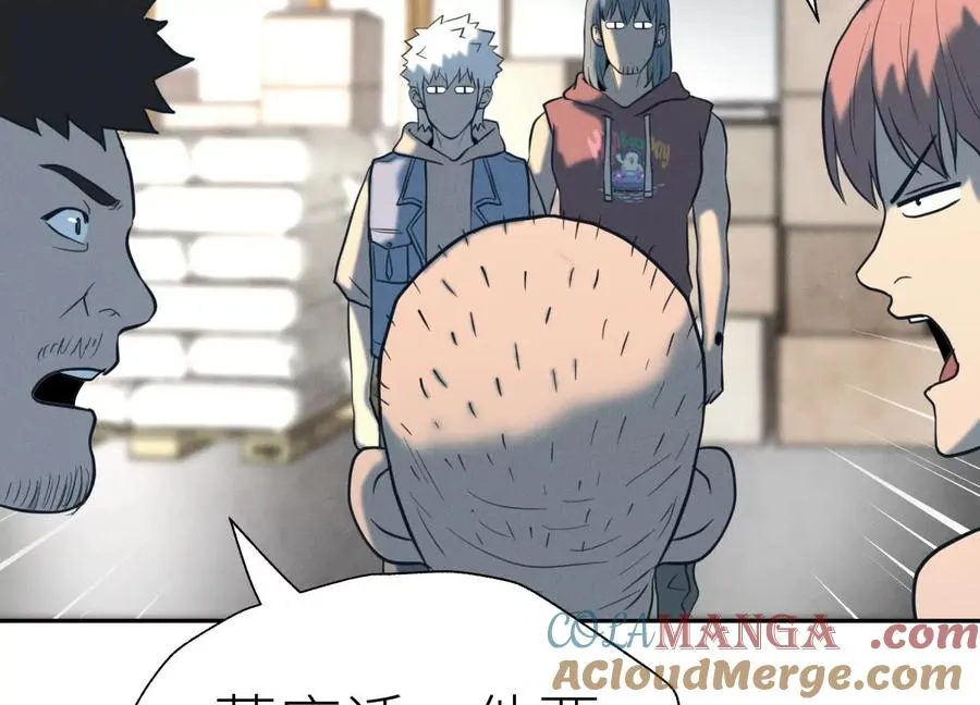 第35话 狐狸精 第145页