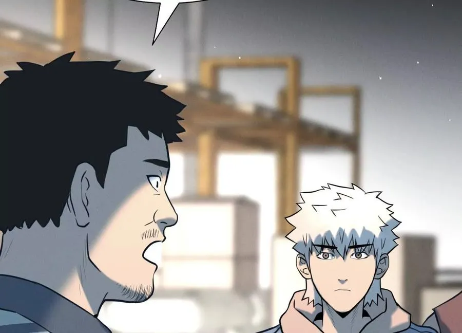 第35话 狐狸精 第148页