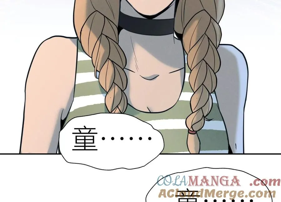 第35话 狐狸精 第161页
