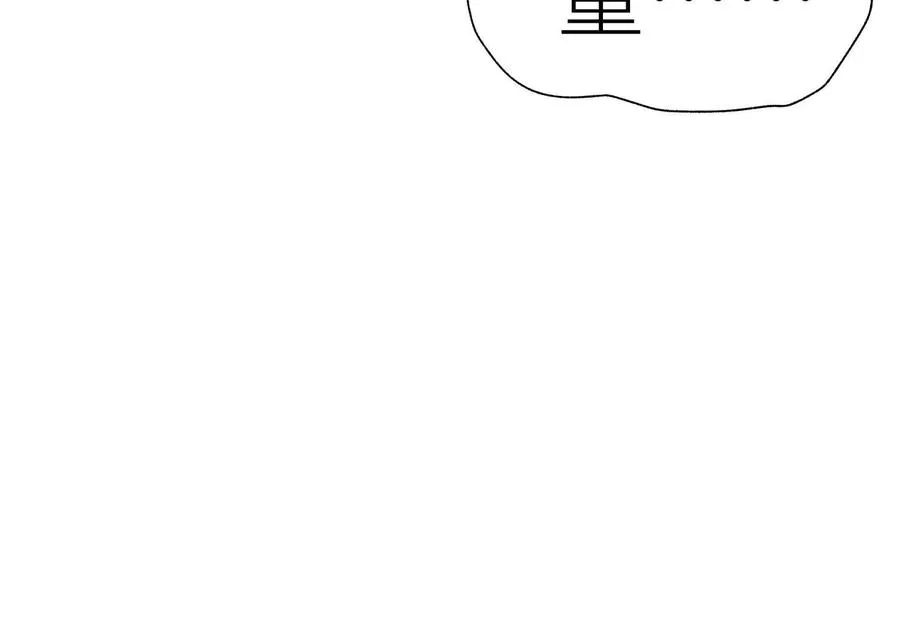 第35话 狐狸精 第162页