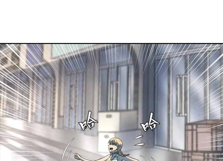 第35话 狐狸精 第200页