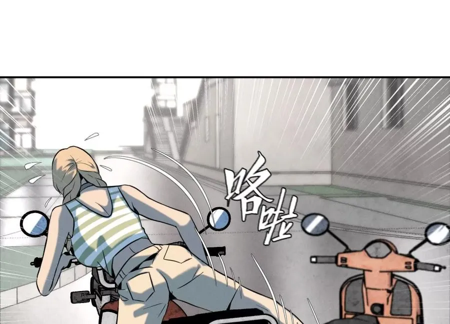 第35话 狐狸精 第202页