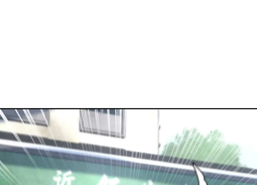 第35话 狐狸精 第204页