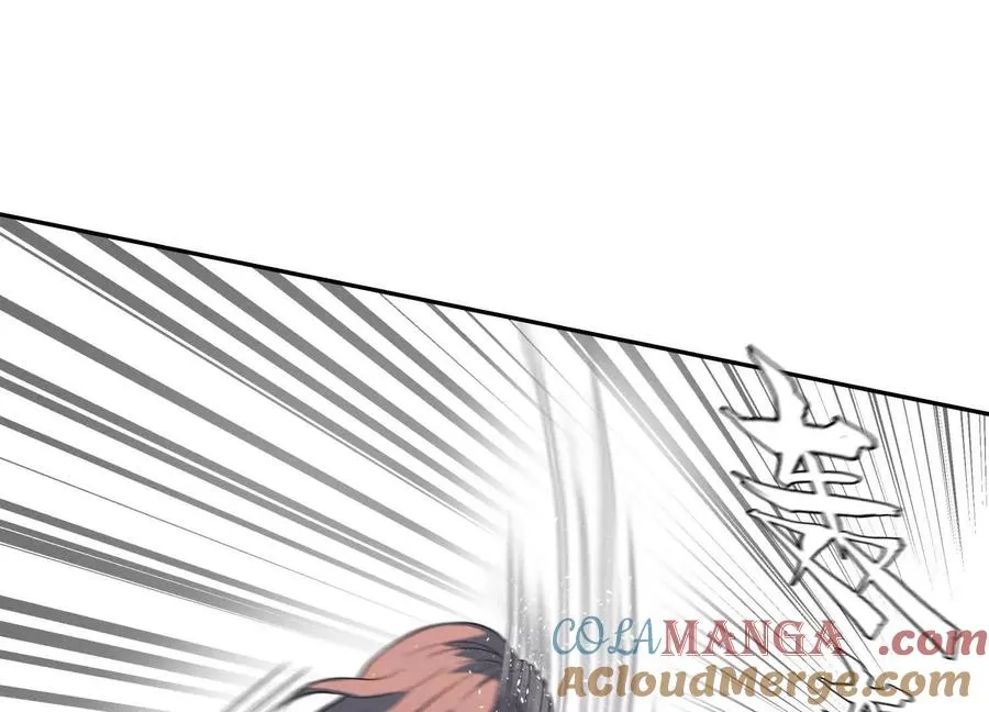 第35话 狐狸精 第209页