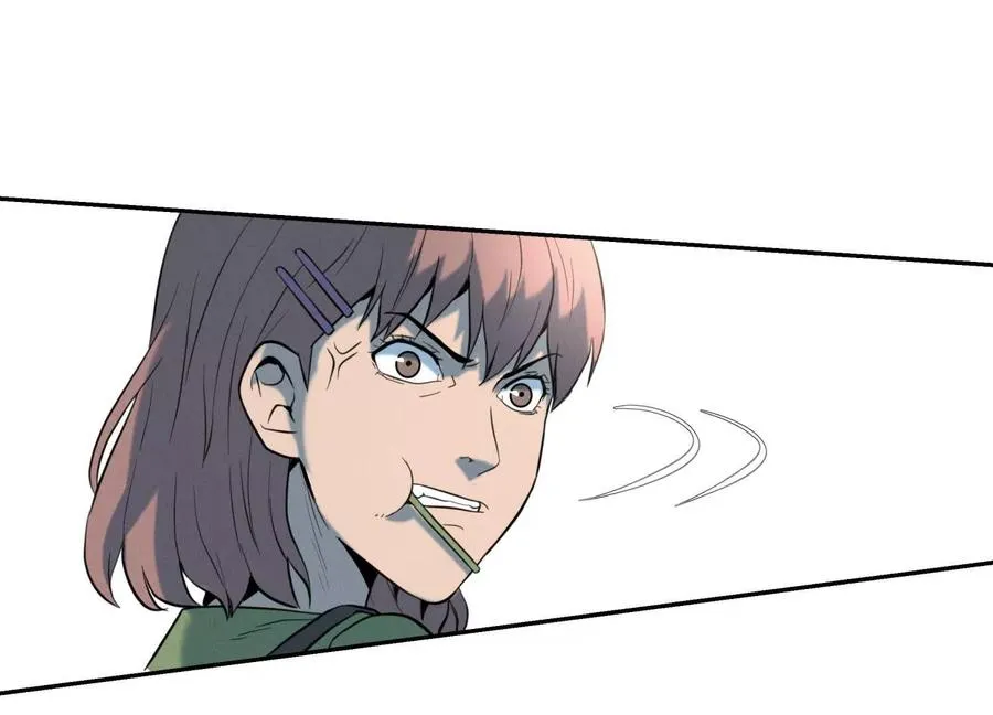 第35话 狐狸精 第216页