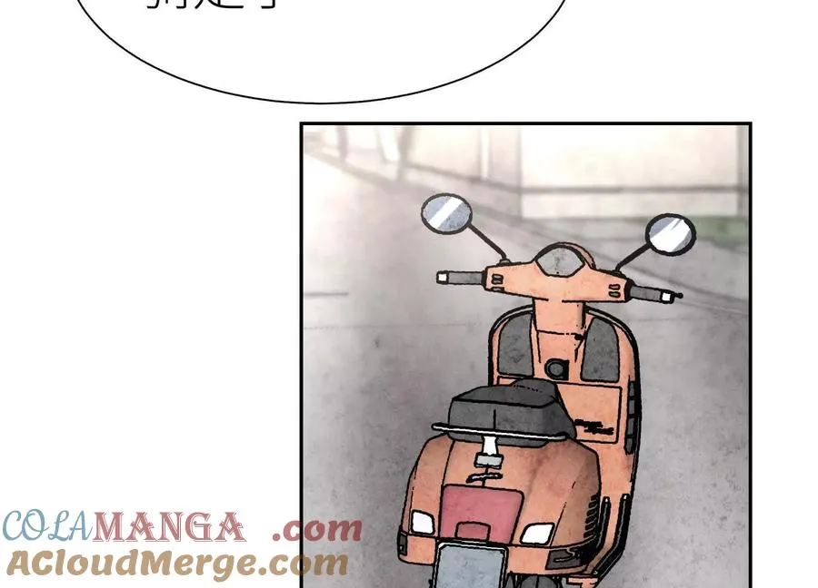 第35话 狐狸精 第233页