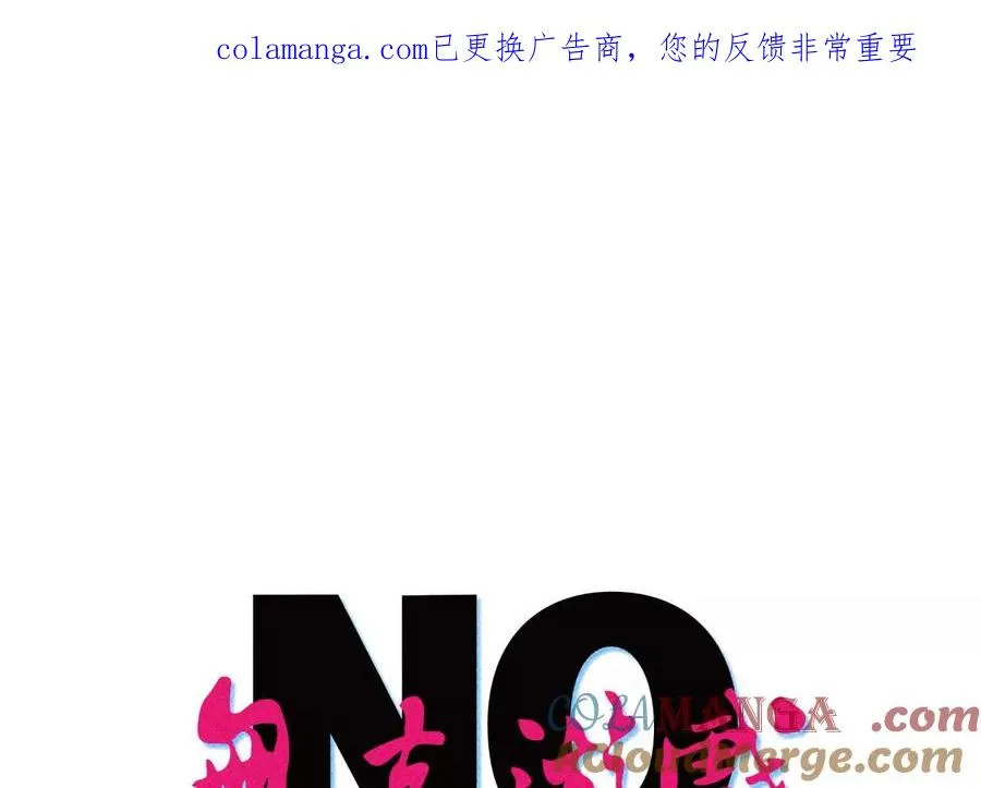 第36话 恩断义绝 第1页