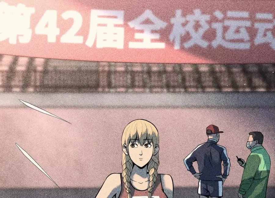 第36话 恩断义绝 第6页