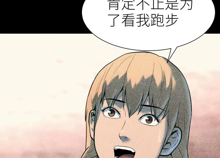 第36话 恩断义绝 第18页