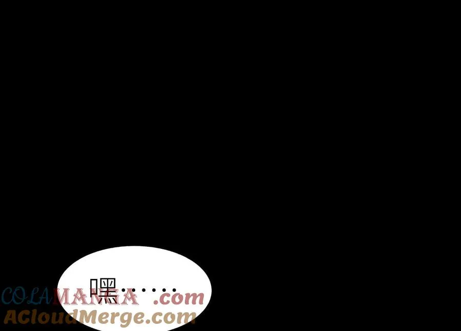 第36话 恩断义绝 第21页