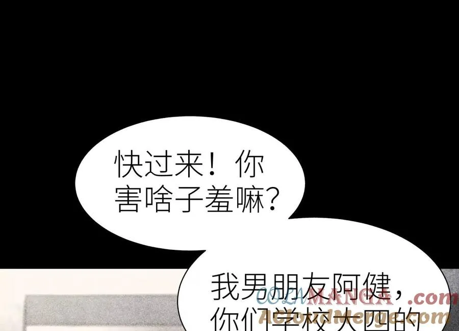 第36话 恩断义绝 第25页