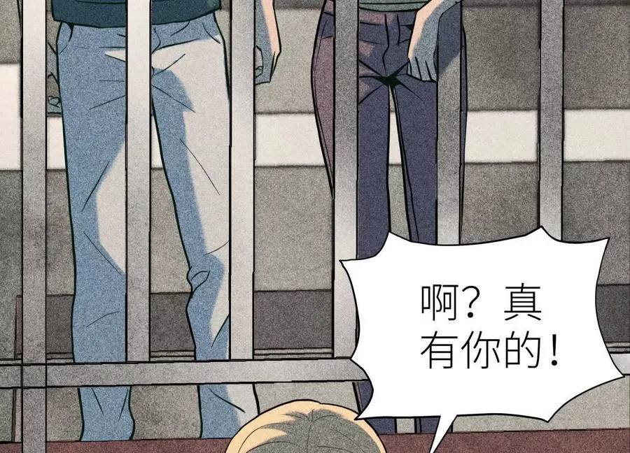 第36话 恩断义绝 第27页