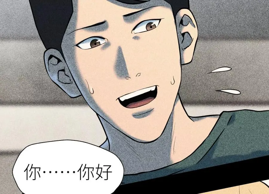 第36话 恩断义绝 第34页