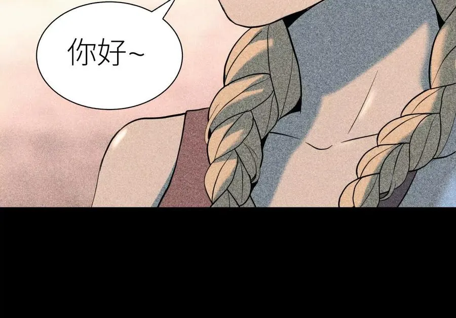 第36话 恩断义绝 第36页