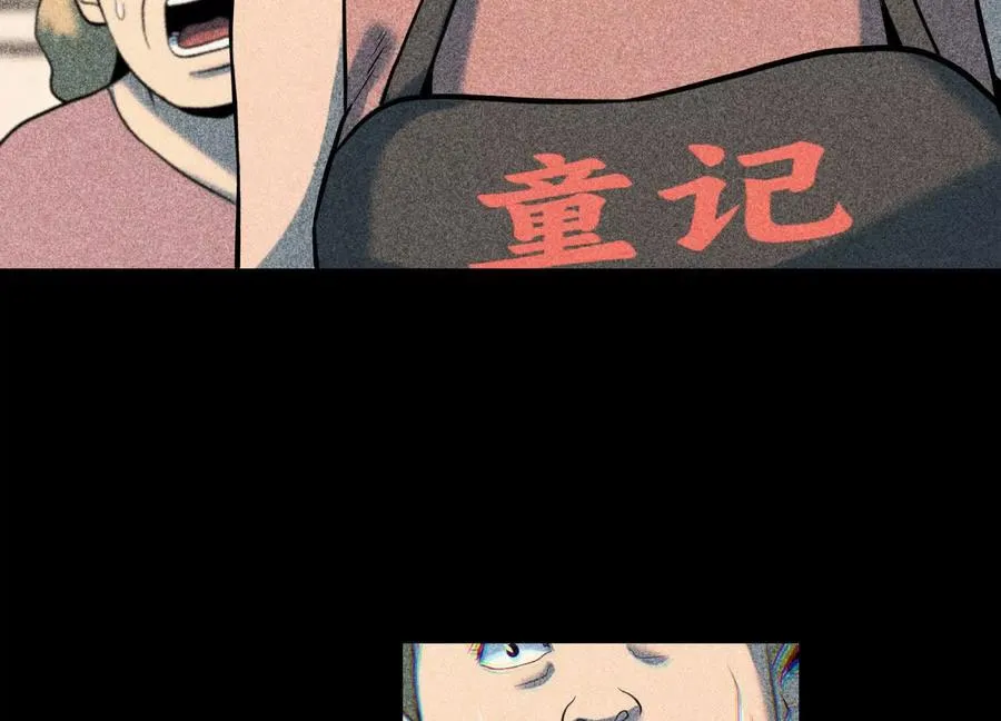 第36话 恩断义绝 第59页