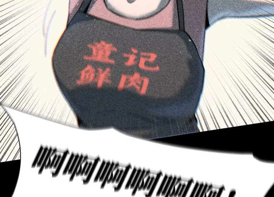 第36话 恩断义绝 第67页