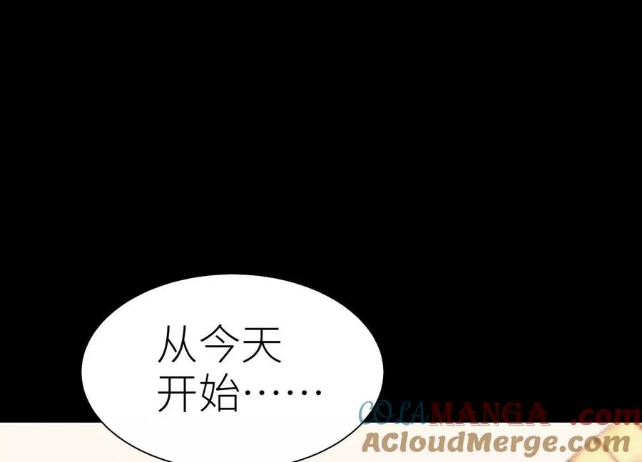 第36话 恩断义绝 第77页