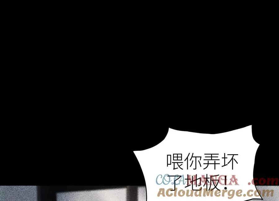 第36话 恩断义绝 第85页
