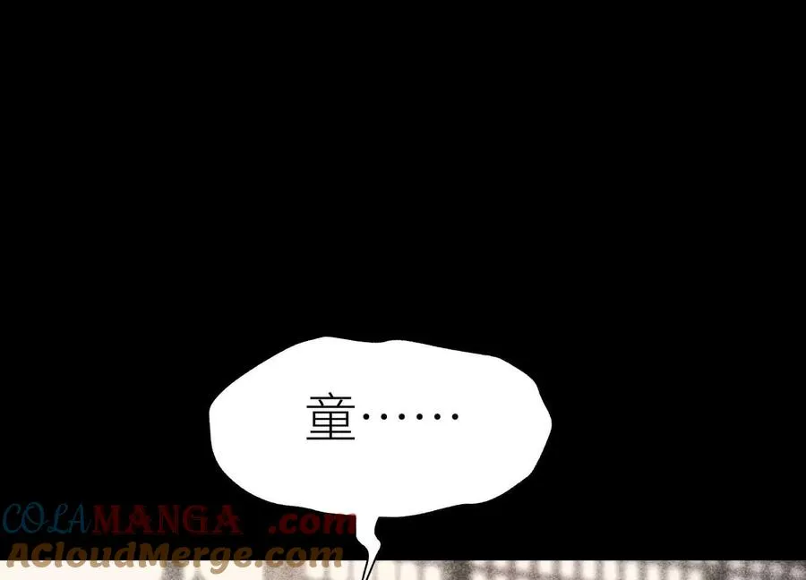 第36话 恩断义绝 第89页