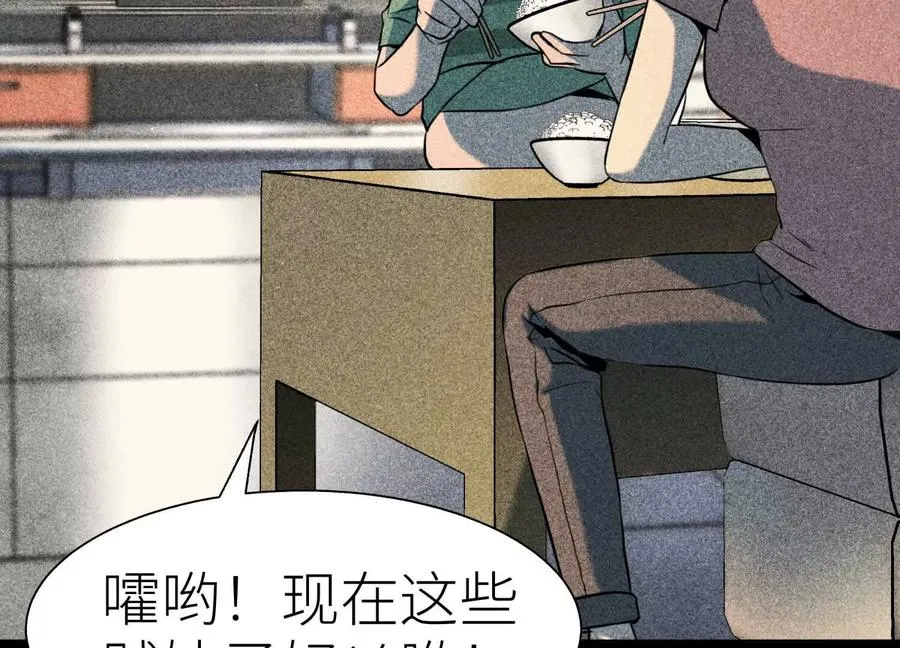 第36话 恩断义绝 第103页