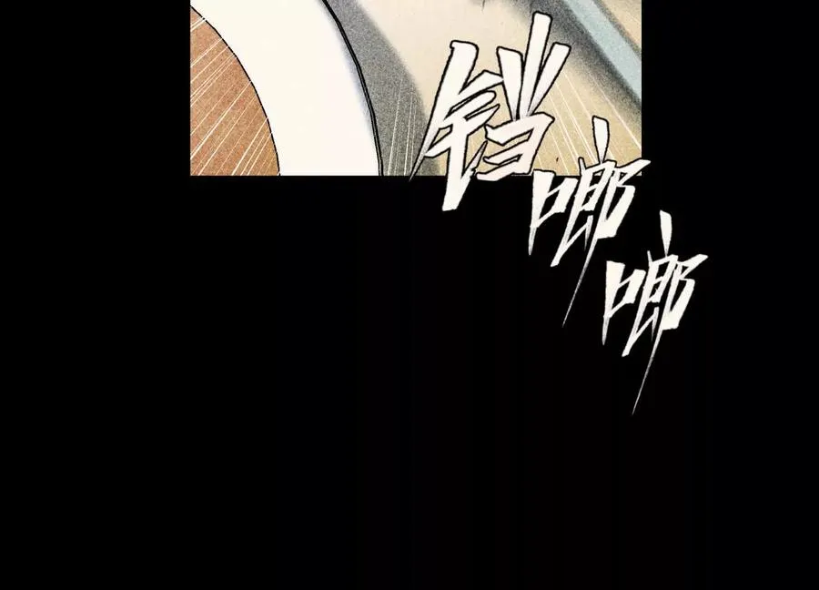 第36话 恩断义绝 第111页