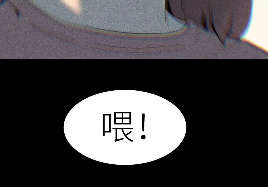 第36话 恩断义绝 第120页