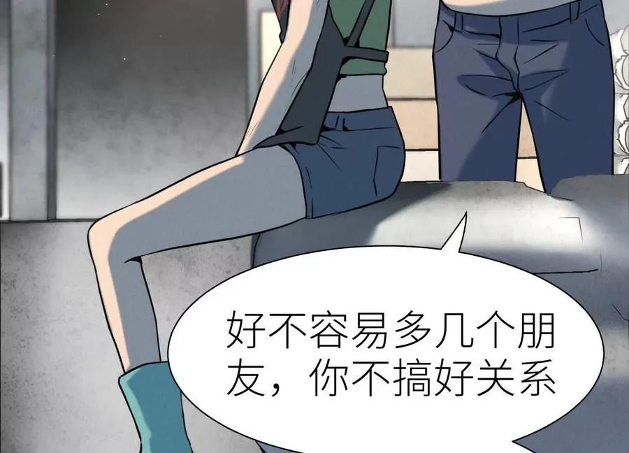 第36话 恩断义绝 第124页