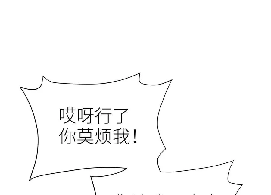第36话 恩断义绝 第126页