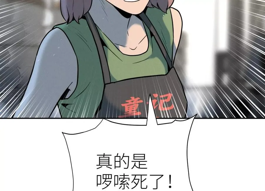 第36话 恩断义绝 第128页