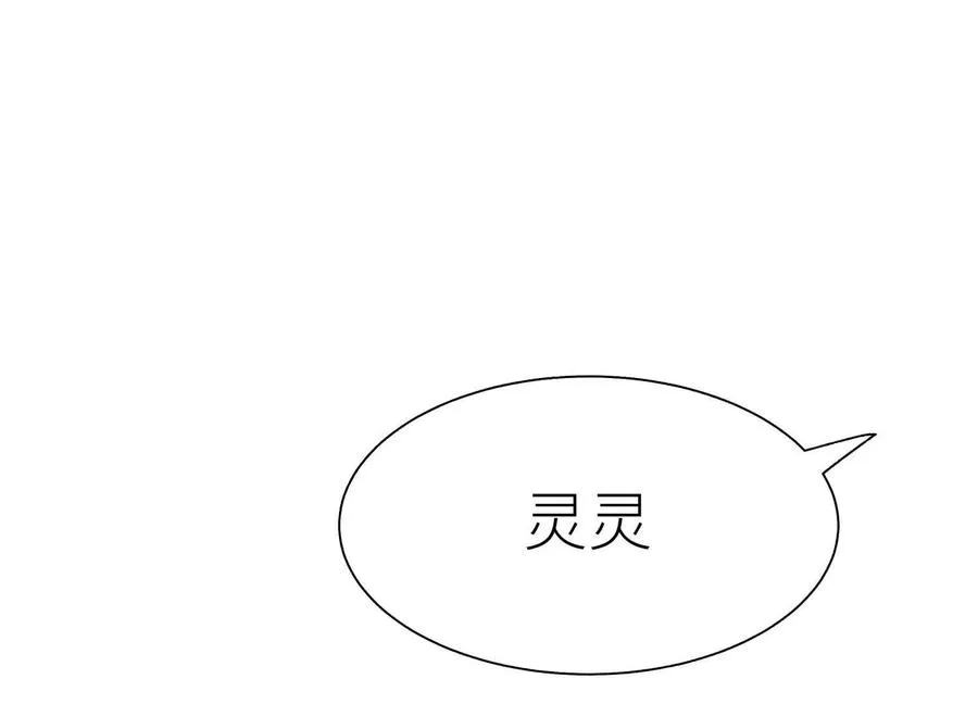 第36话 恩断义绝 第130页